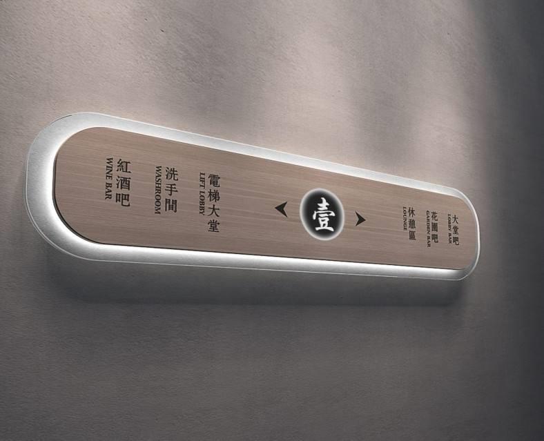 1718243182327460.jpg 導(dǎo)視標(biāo)識(shí)牌制作材料.jpg